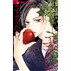 Shiho Watanabe Goodbye, Eden. (Tascabile)