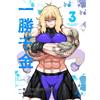 Maam One Win One Gold (Tascabile)