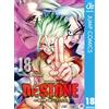 Boichi Dr.Stone 18 (Tascabile)
