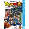 Toyotaro Dragon Ball Super Vol.13 (Tascabile)