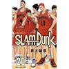 Takehiko Inoue Slam Dunk New Reorganized Edition 20 (Tascabile)