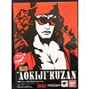 Bandai One Piece Figuarts ZERO Kuzan Film Z Ver. 2013 Figura Da GIAPPONE