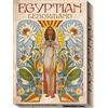 Riccardo Minetti Egyptian Lenormand Oracle (Cards)