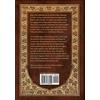Rudyard Kipling Kim (Royal Collector's Edition) (Case Laminat (Copertina rigida)