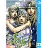 Written By Hirohiko Araki Steel Ball Run 22 (Tascabile)