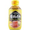 Ebara Yakiniku No Tare Amakuchi Salsa 300g - La base di questa salsa morbida e dolce comprende salsa di soia e miso
