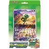 Pokemon Gioco Carte Scarlatto & Violet Speciale Jumbo Set Ogerpon TCG Giappone