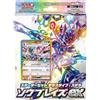 Pokemon Card Scarlatto E Violet Terastal Stellar Ceruledge Ex Set Starter TCG