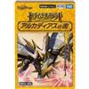 Duel Masters Libro Di Alcadeias Dream Saga Mazzo DM25-BD2 TCG GIAPPONE UFFICIALE