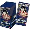 BANDAI Carte collezionabili One Piece | Cinese semplificato | 15+ anni | OPC-01 | Romance Dawn