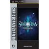 Square Enix Star Ocean: The First Departure (Ultimate Hits) (japan import)