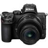 Nikon Z7II + Nikkor 24-120mm f/4.0 S Garanzia Centri di assistenza Ufficiali in Italia - Menu Italiano.