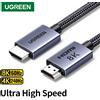 UGREEN Cavo HDMI UGREEN 8K/60Hz per PS5 Xiaomi TV Box cavo 8K @ 60Hz certificato ad altissima velocità 48Gbps Dolby Vision HDCP2.3