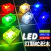 NONE Luce LED per blocchi Luce rettangolare per blocchi da costruzione 2x3 Luce trasparente a 7 colori
