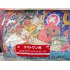 Banpresto Cuscino RARO One Piece Kuji Chopper Creature Concept Art Dal GIAPPONE