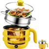 GOMETY Hot Pot - Pentola elettrica da 1,5 l, piccola pentola elettrica con cestello a vapore in acciaio inox, 600 W, portatile per pasta veloce, padella multifunzione per casa, ufficio e dormitorio (giallo)