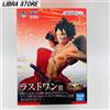 Bandai One Piece Ichiban Kuji 2020 Luffy SP ver. Figure PVC