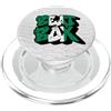 Irreverent Tees Beat Box nigeriana - Beat Boxing nigeriana PopSockets PopGrip per MagSafe