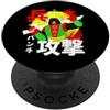 Retro Manga Vintage Fighting Japanese Ro Vintage Combattimento Robot Giapponese Futuro Retro Manga Anime Art PopSockets PopGrip Adesivo