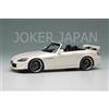 Trucco EIDOLON 1/43 Honda S2000 (AP2) Type-S 2007 (ruota CE28SL) Bianco EM829C