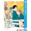 Kouji Miura Blue Box 14 (Tascabile)