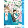 Kouji Miura Blue Box 15 (Tascabile)
