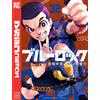 Kinjo Muneyuki Blue Lock 32 (Tascabile)