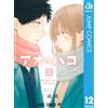 Kouji Miura Blue Box 12 (Tascabile)