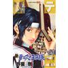 Tsuyoshi Konbi New Prince Of Tennis 20 (Tascabile)