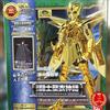 Bandai Saint Seiya Myth Cloth Kraken Isaac Scales Figure Toy Bandai GIAPPONE NUOVO