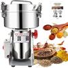 LEJIEYIN Grinder Mill elettrico 2000g ad alta velocità Spice Herb Mill Commercial Powder Machine Mulino per Cereali per cereali secchi Grano Herb Spezie Coffee Farina CE approvato