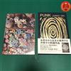 Junko Oki Works PUNK - Libro fotografico artistico da ricamo con custodia rig...