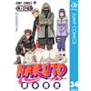 Masashi Kishimoto Naruto 34 (Tascabile)