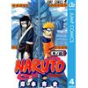 Masashi Kishimoto Naruto 4 (Tascabile)