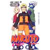 Masashi Kishimoto Naruto 28 (Tascabile)