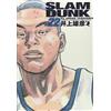 Takehiko Inoue SLAM DUNK 完全版 22 (ジャンプ・コミックスデラックス) (Tascabile)