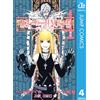 Takeshi Obata [Death Note 4] (Tascabile)