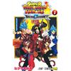 Yuki Nagayama Super Dragon Ball Heroes Big Bang Mission!!! 1 (Tascabile)