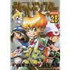 Hidenori Kusaka Pokemon Special (Tascabile)