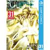Yusuke Murata One Punch Man 31 (Tascabile)