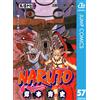 Masashi Kishimoto Naruto 57 (Tascabile)