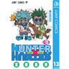 Yoshihiro Togashi Hunter X Hunter 13 (Tascabile)