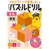 Wonder Phi Pokemon Puzzle Drill: Lots Of Shapes (Tascabile)