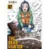 Yasushima Yabuta Bear Hunter 7 (Tascabile)