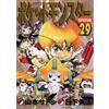 Hidenori Kusaka Pokemon Special (Tascabile)