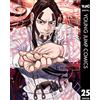 Satoru Noda Golden Kamuy 25 (Tascabile)