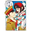 Hiroko Nagakura Smoke And Honey Volume 3 (Tascabile)
