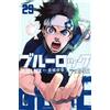 Kinjo Muneyuki Blue Lock 29 (Tascabile)