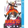 Masashi Kishimoto Naruto 33 (Tascabile)