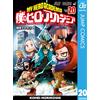 Horikoshi Kohei My Hero Academia 20 (Tascabile)